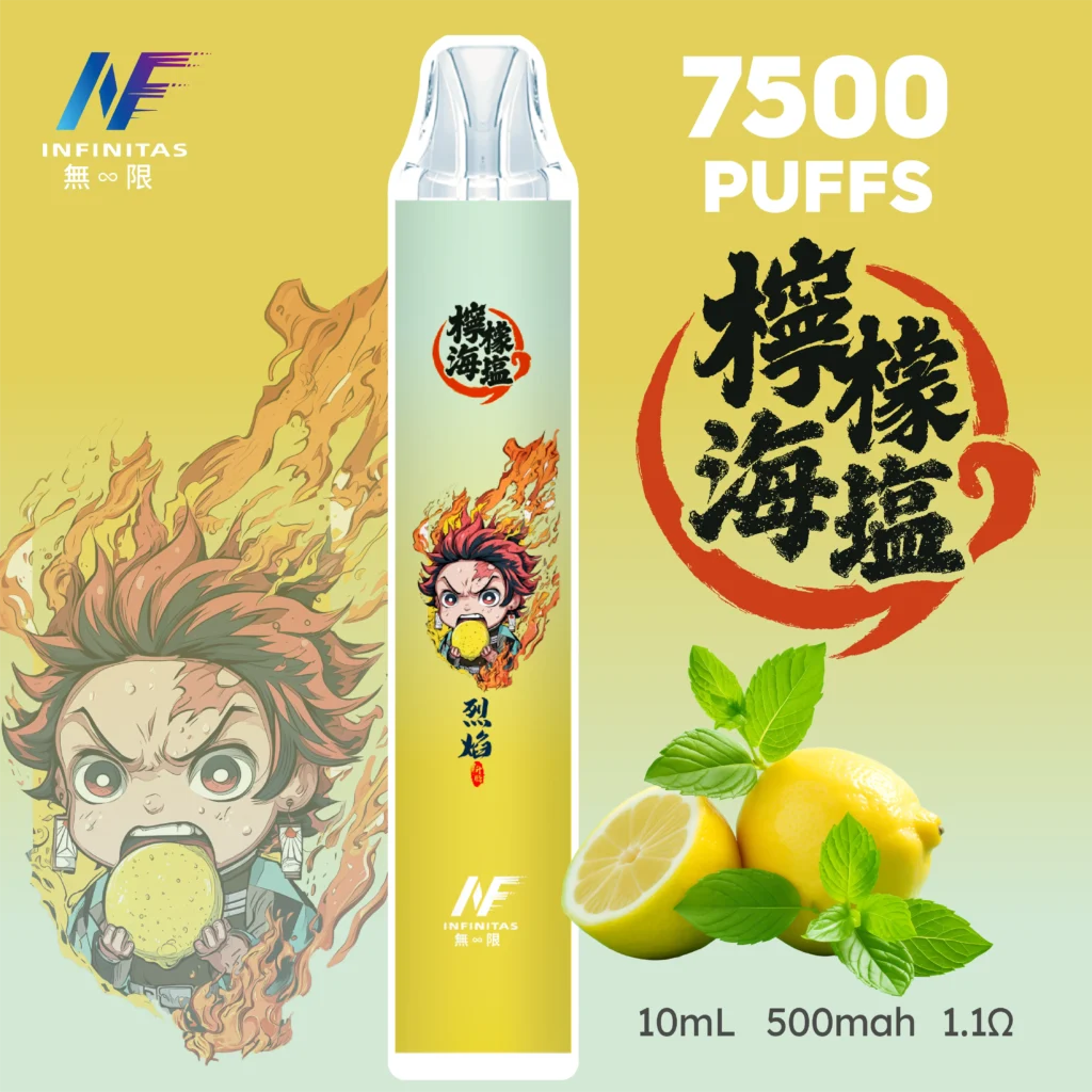 INF無限7500 檸檬海鹽
