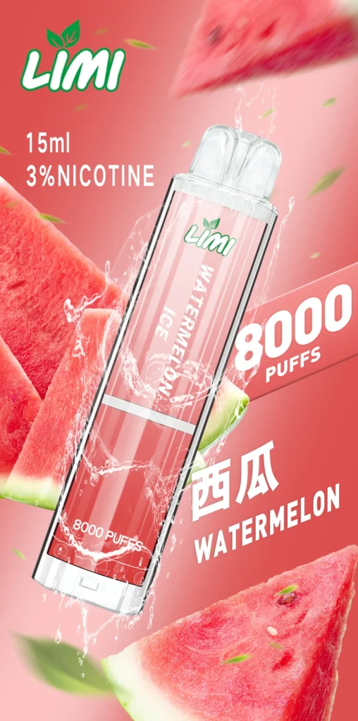 LIMI 8000口 西瓜