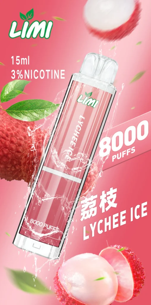 LIMI 8000口 荔枝