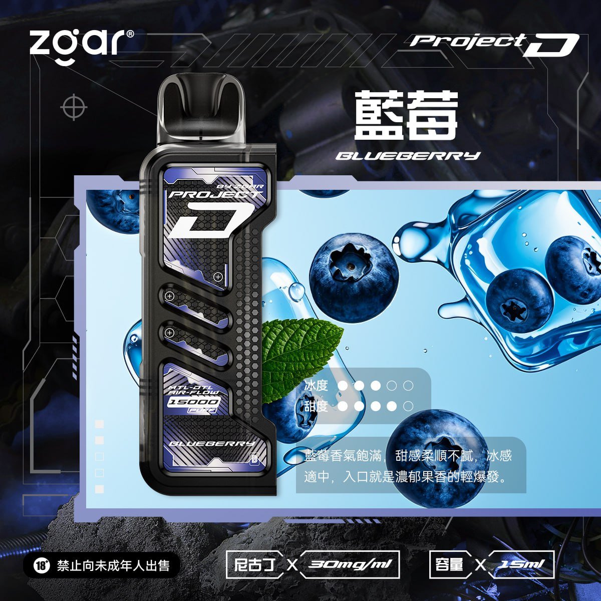 Zgar冰熊卡帶煙彈3盒任選|加$100升級Zgar Project D主機組|可替換煙桿+拋棄式煙彈組合優惠