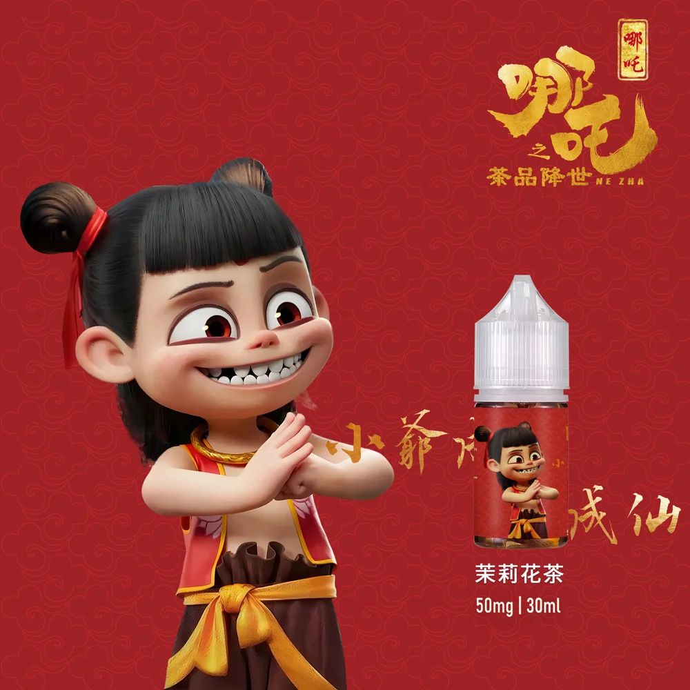 哪吒