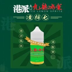 九龍冰室