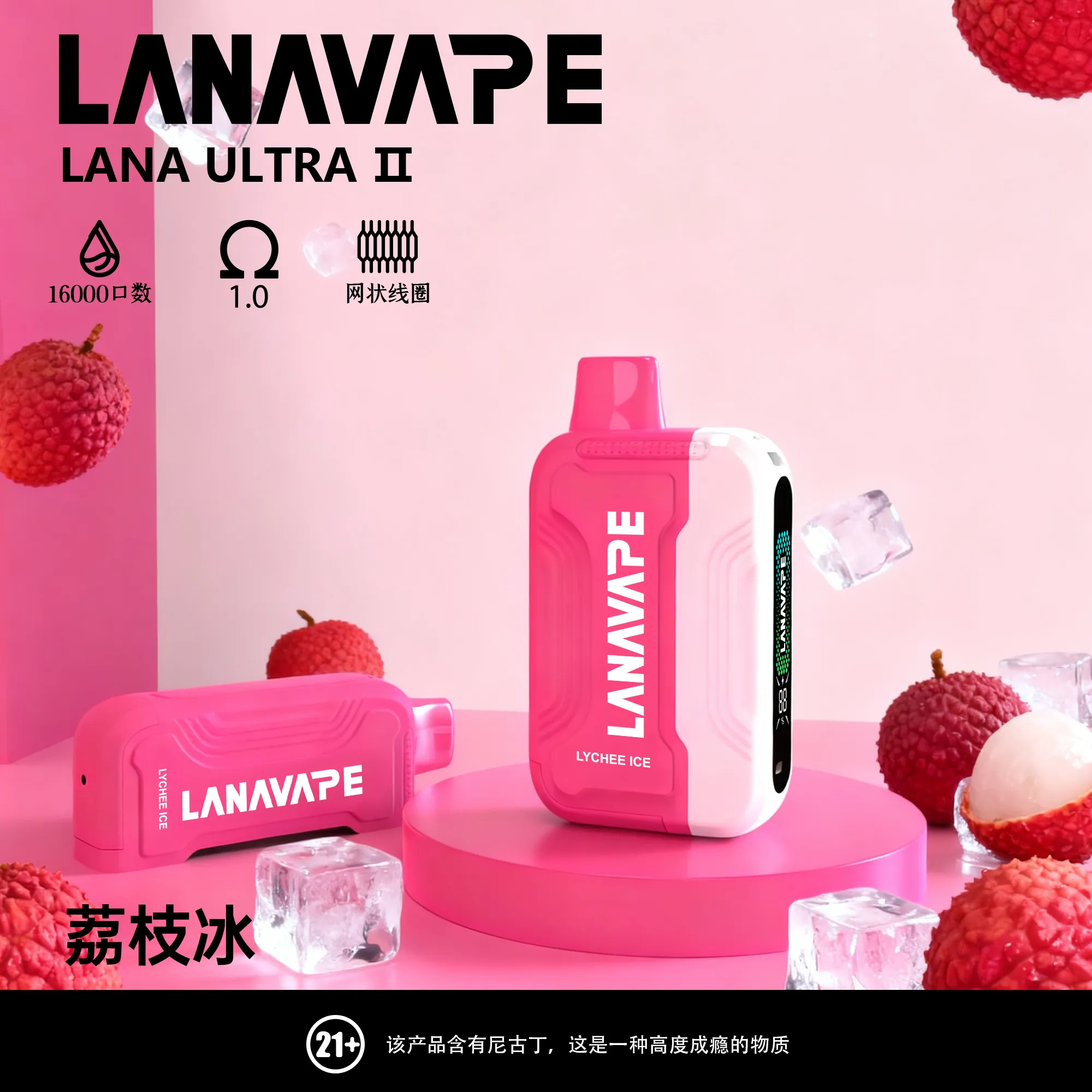 LANA16000口