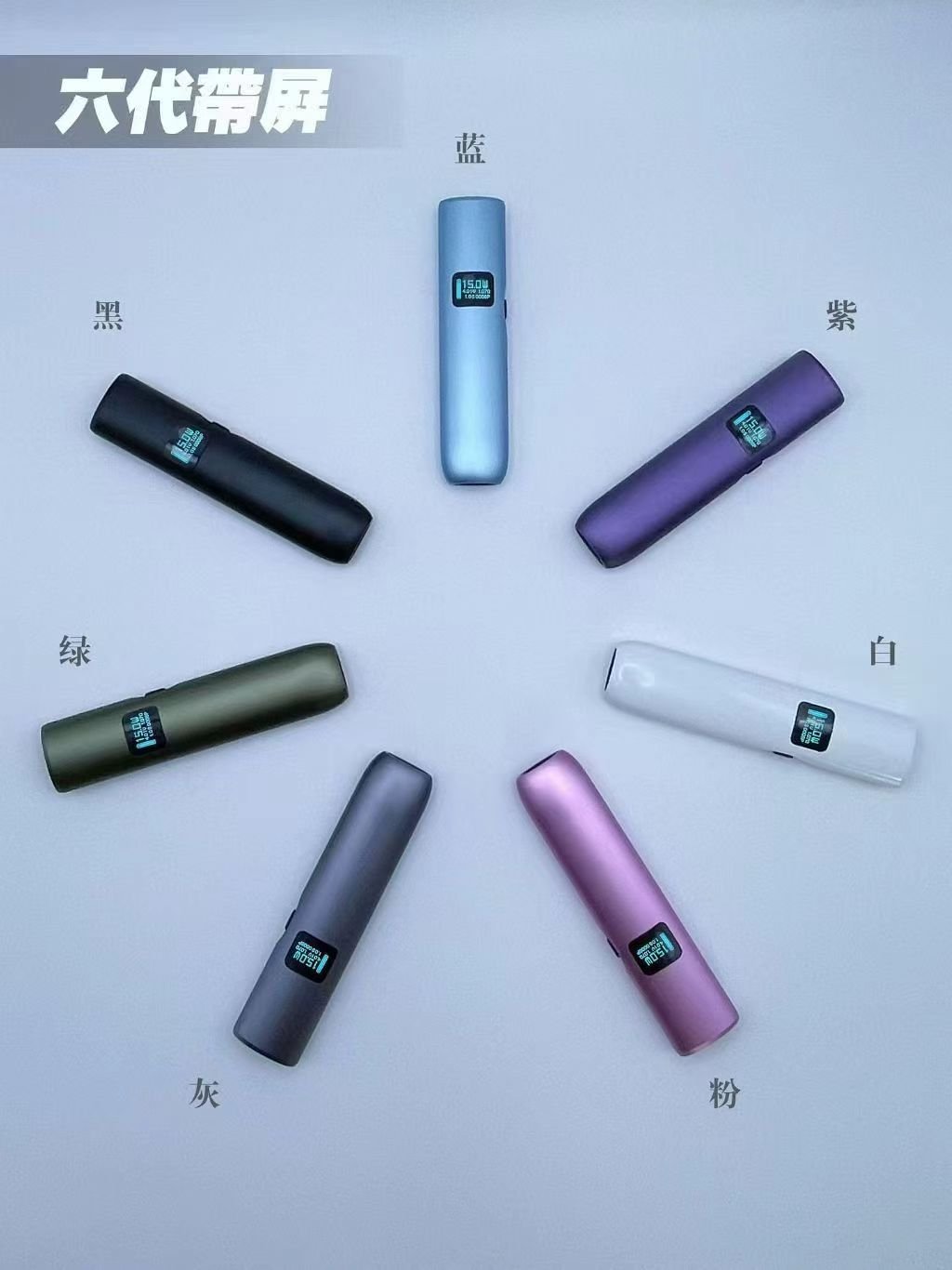 LIMI 六代智能調壓電子煙主機|7-15W 功率自由調節・高清顯示螢幕升級版:圖片 2