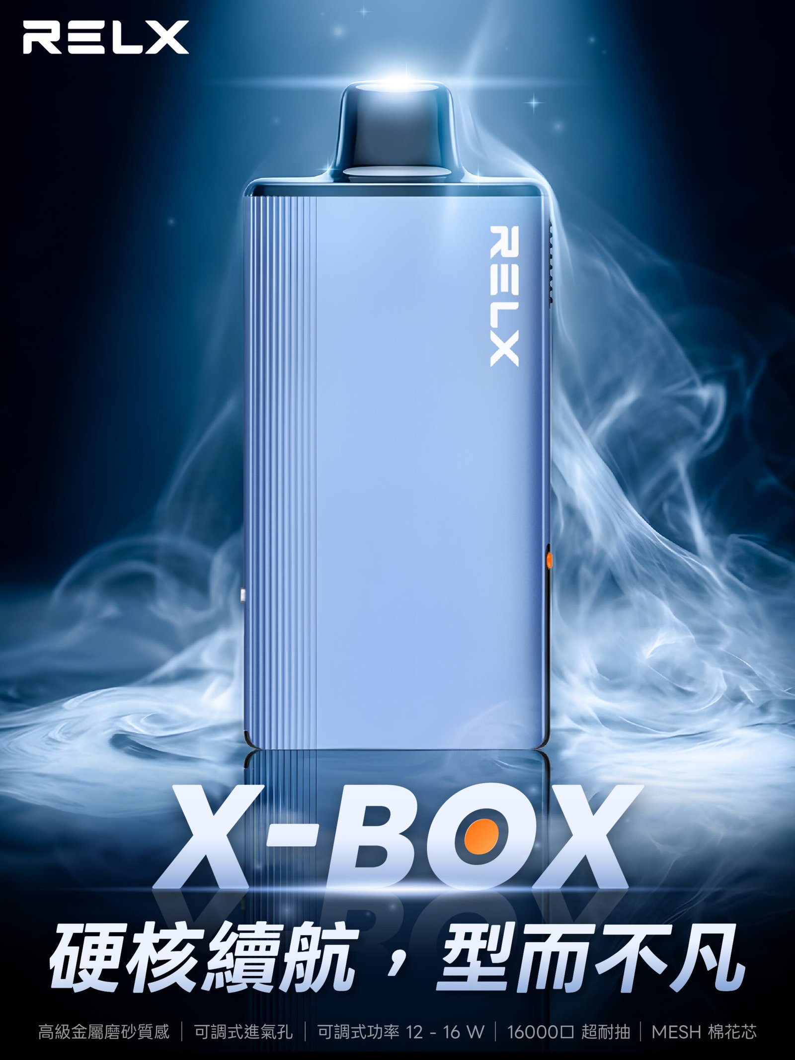RELX 悅刻 X-Box 16000口專用煙彈|需搭配X-Box主機使用|多款熱門口味可選:圖片 19