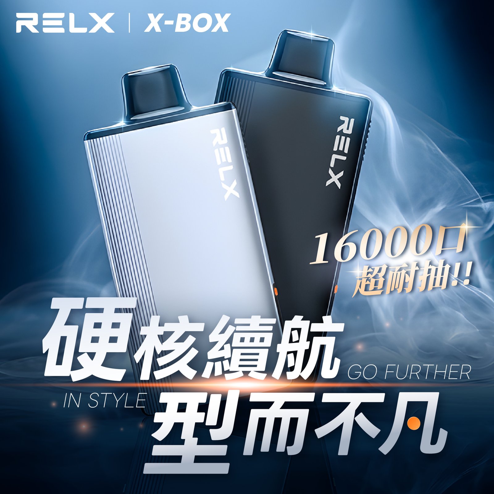 RELX 悅刻 X-Box 16000口專用煙彈|需搭配X-Box主機使用|多款熱門口味可選:圖片 20