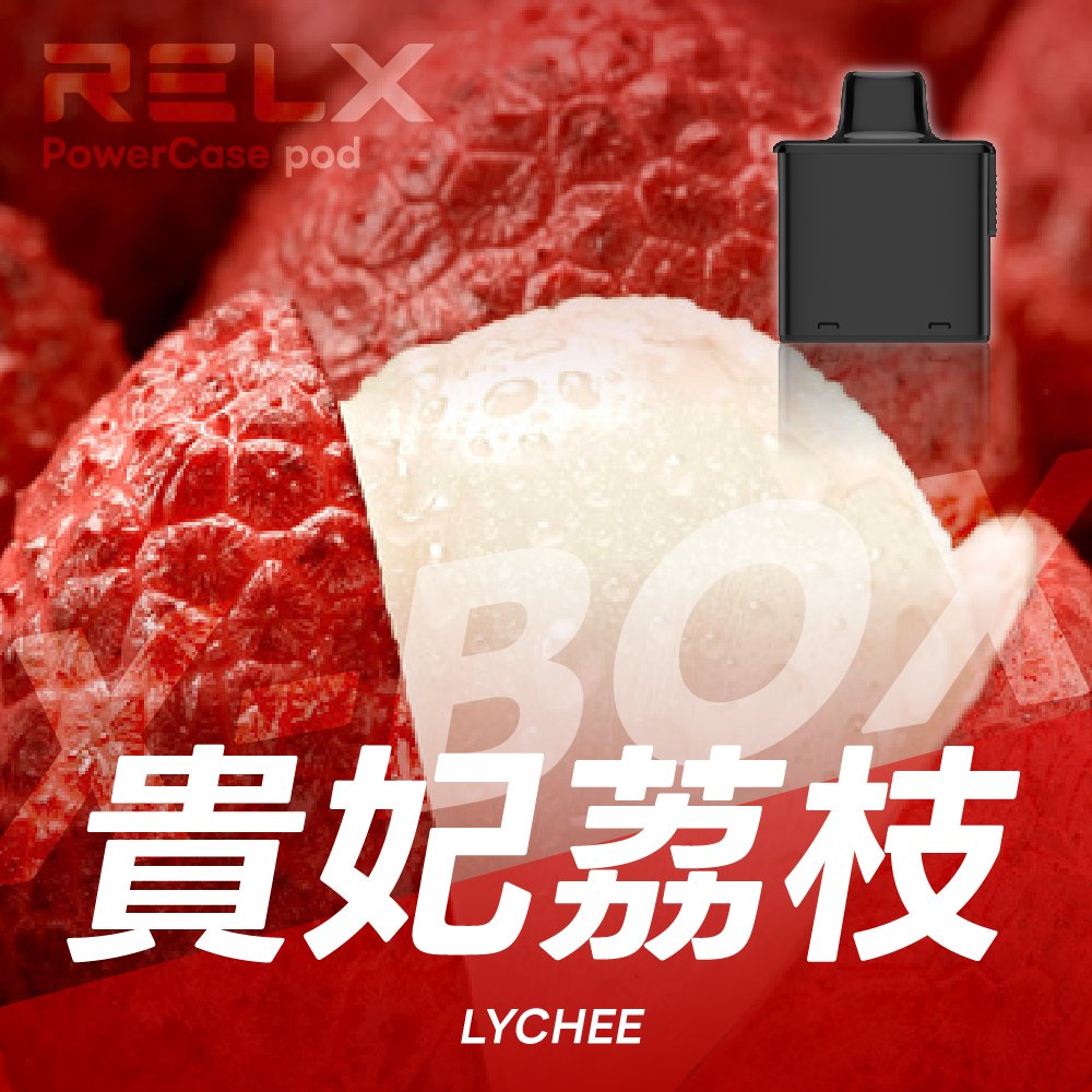 RELX 悅刻 X-Box 16000口專用煙彈|需搭配X-Box主機使用|多款熱門口味可選:圖片 14