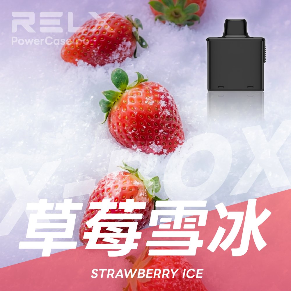 RELX 悅刻 X-Box 16000口專用煙彈|需搭配X-Box主機使用|多款熱門口味可選:圖片 15