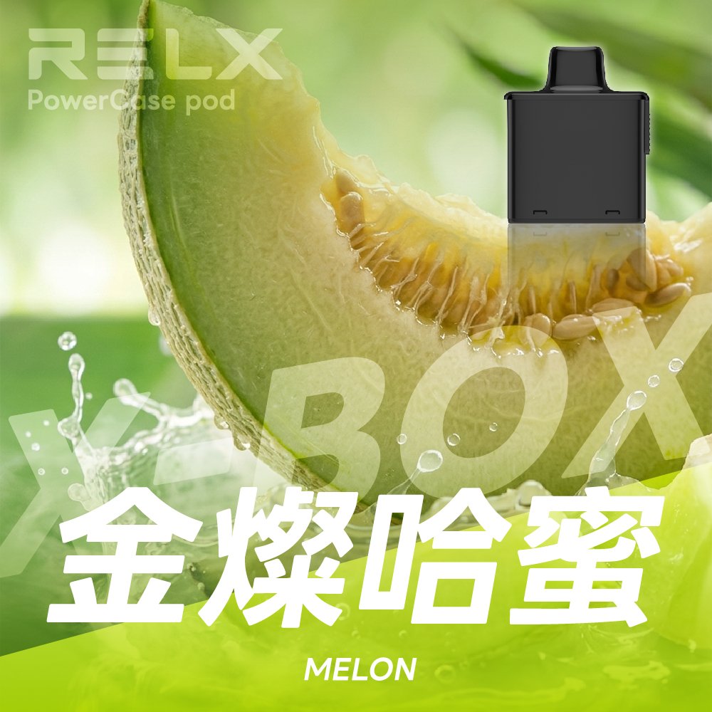 RELX 悅刻 X-Box 16000口專用煙彈|需搭配X-Box主機使用|多款熱門口味可選:圖片 16