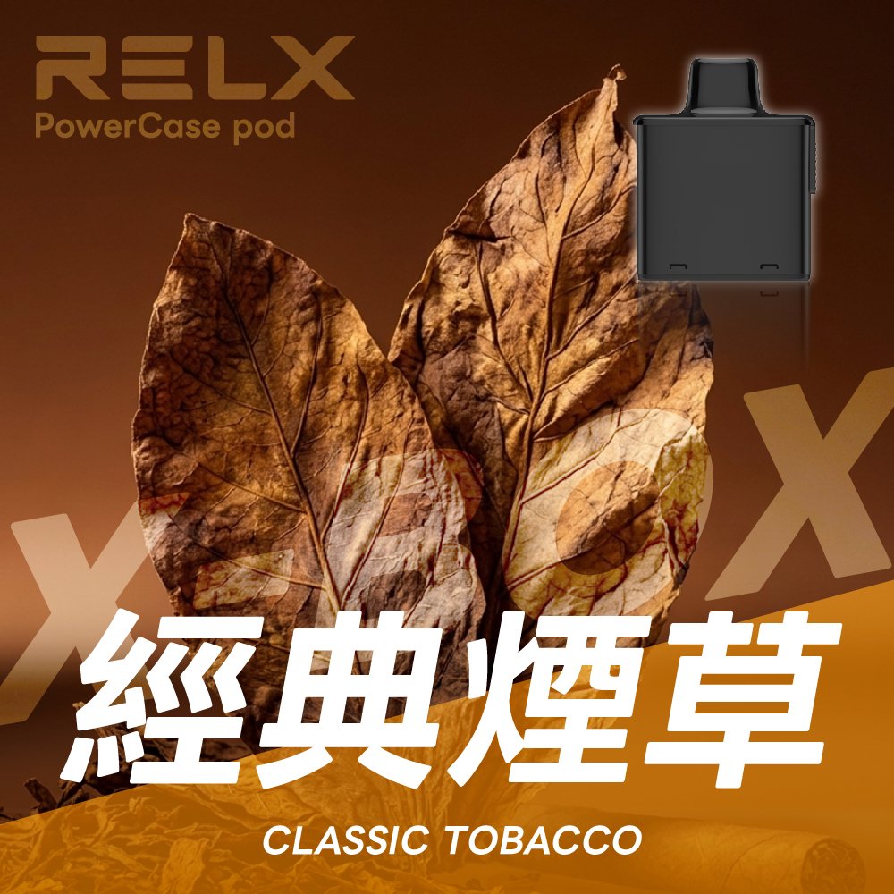 RELX 悅刻 X-Box 16000口專用煙彈|需搭配X-Box主機使用|多款熱門口味可選:圖片 2