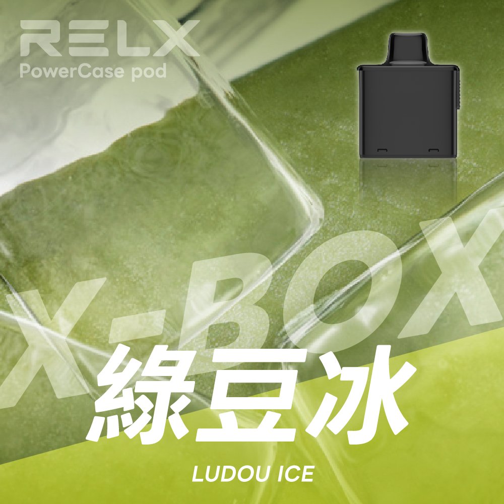 RELX 悅刻 X-Box 16000口專用煙彈|需搭配X-Box主機使用|多款熱門口味可選:圖片 3