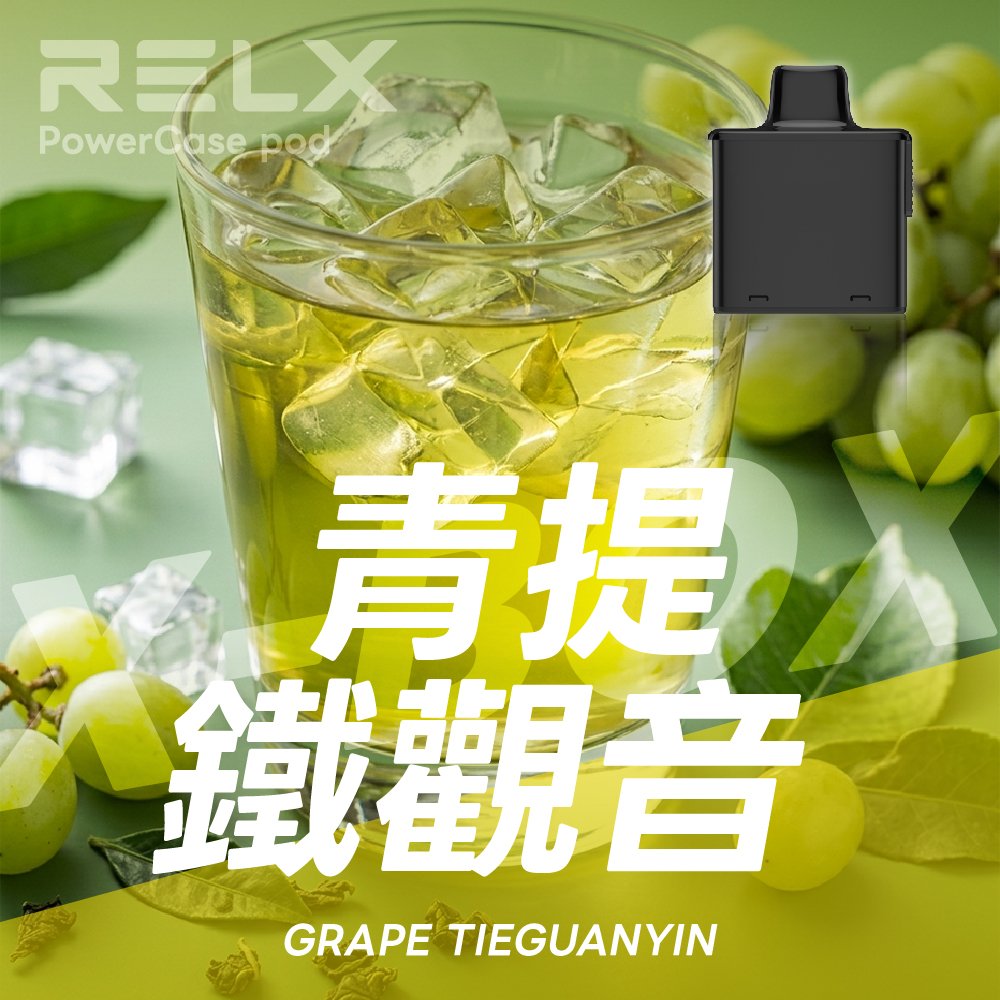 RELX 悅刻 X-Box 16000口專用煙彈|需搭配X-Box主機使用|多款熱門口味可選:圖片 5