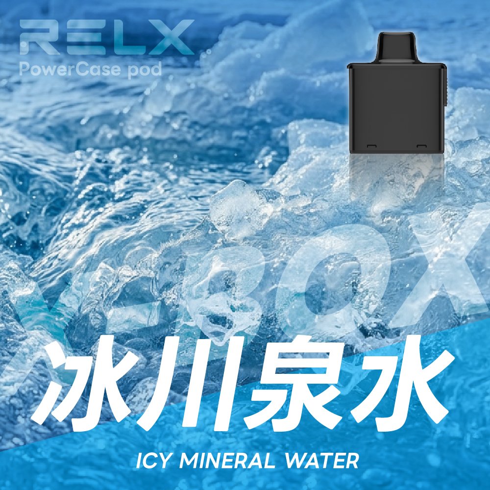 RELX 悅刻 X-Box 16000口專用煙彈|需搭配X-Box主機使用|多款熱門口味可選:圖片 9